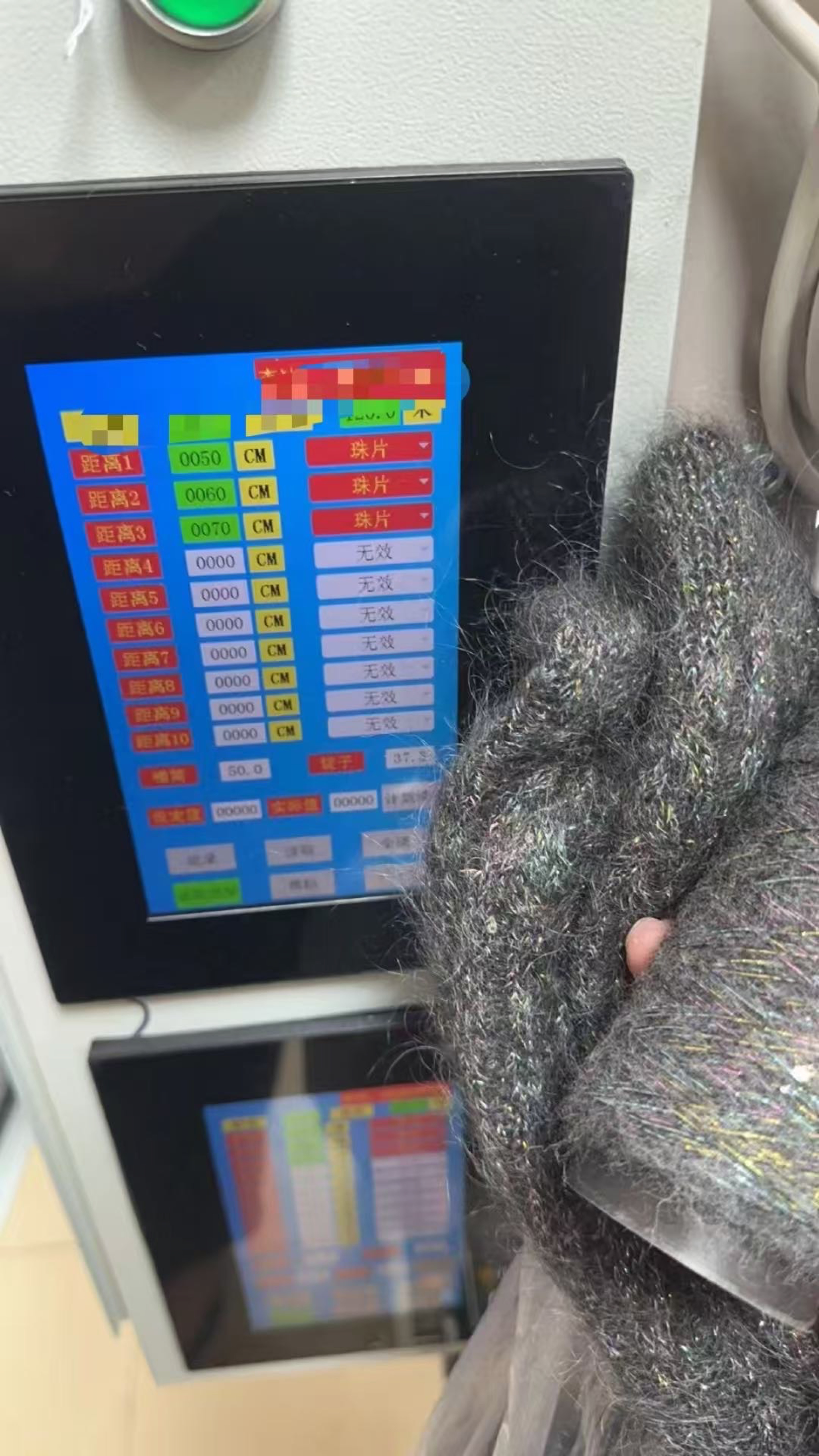 閃光竹片馬海毛