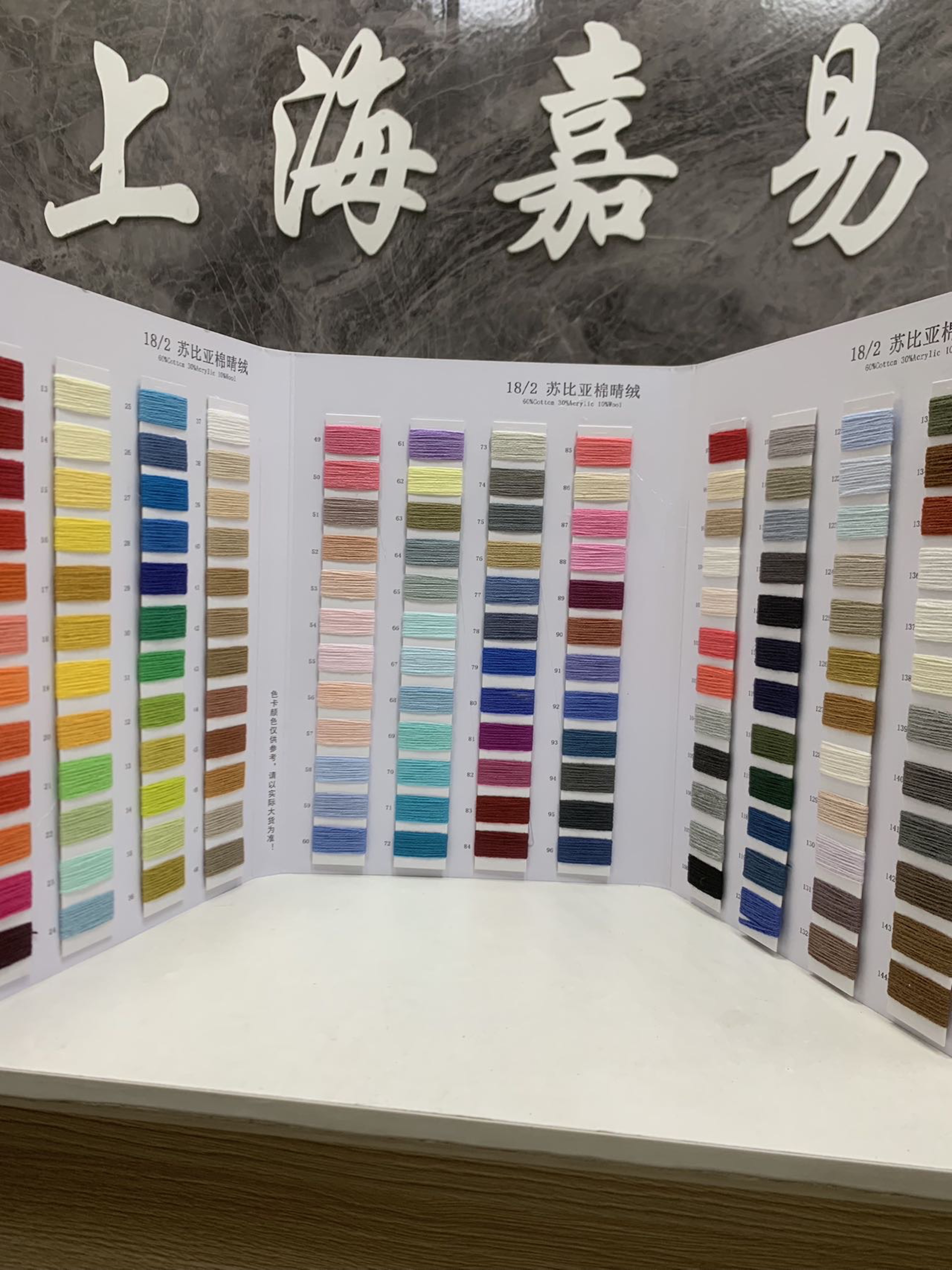 蘇比亞棉晴絨
