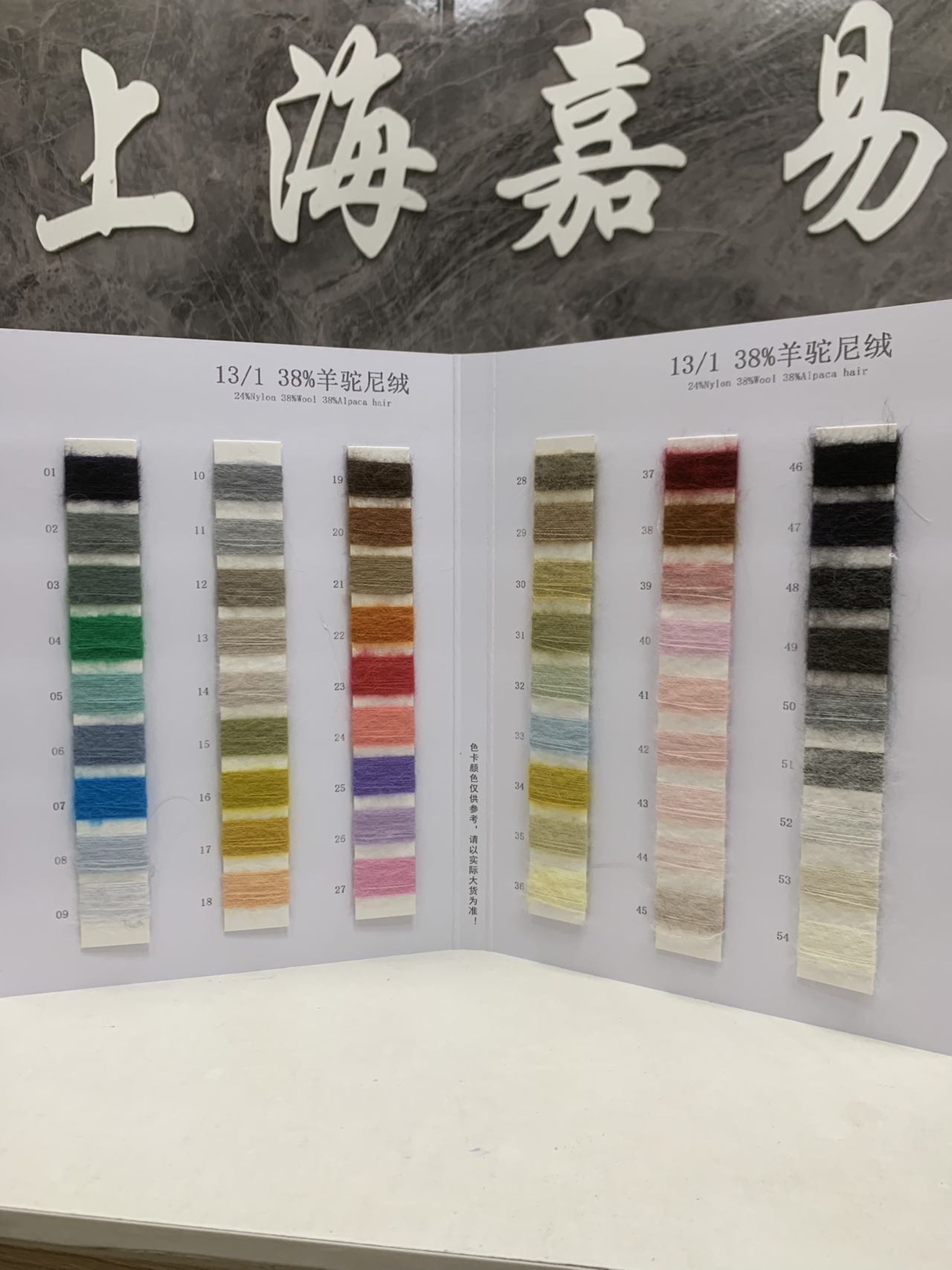 38%羊駝尼絨