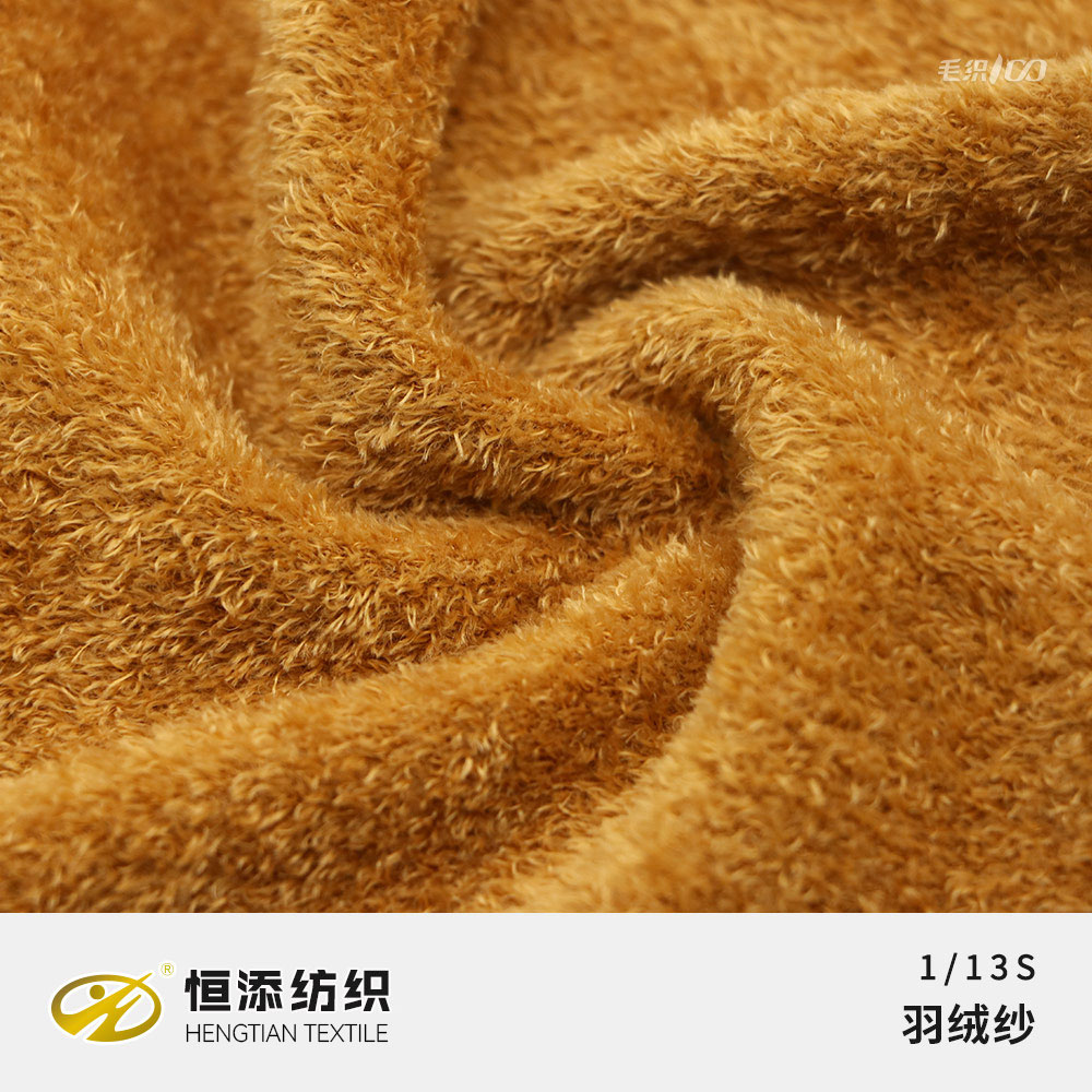 羽绒纱